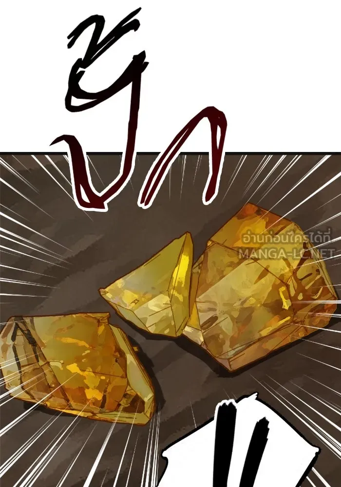 มัมหมีจ๋าหนูมาแบ๊ว ตอนที่ 6 รูปที่ 54