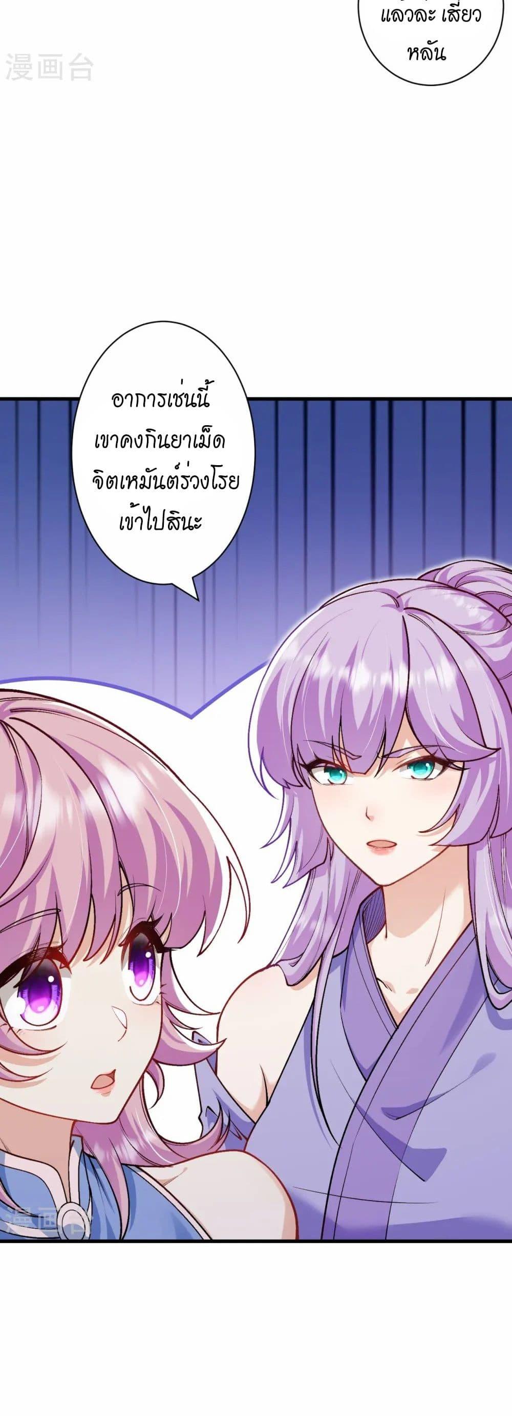 Manga-lc-com อ่านมังงะ อ่านการ์ตูน ออนไลน์ ฟรี Against the Gods อสูรพลิกฟ้า ตอนที่ 1 2 3 4 5 6 7 8 9 10 11 12 13 14 ฟรี ไม่มีโฆษณา Manga-lc - อ่าน มังงะ อ่าน การ์ตูน ออนไลน์ อ่านมังงะ ฟรี