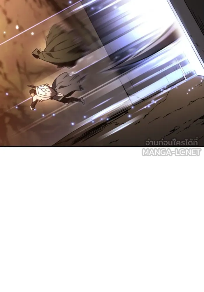 อดีตบอสหอคอย ตอนที่ 1 รูปที่ 354