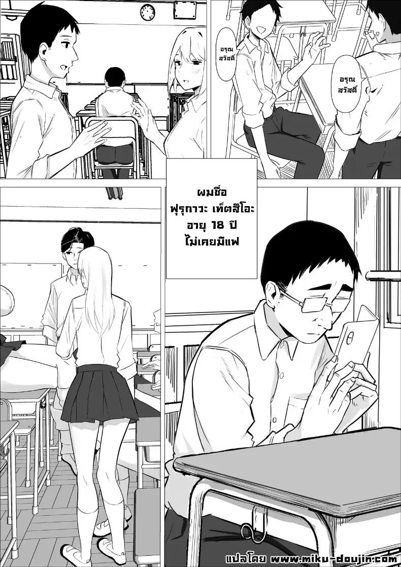 Doujin-Lc- อ่าน โดจิน มังฮวา เกาหลี ญี่ปุ่น จีน แปลไทย เล็กใหญ่เป็นของคู่กัน [Kuru Tarou] ตอนที่ 1 2 3 4 5 6 7 8 9 10 11 12 13 14 ฟรี ไม่มีโฆษณา อ่าน โดจิน Manhwa เกาหลี ญี่ปุ่น จีน เรามีครบ คัดมาให้เน้นๆ โดจิน 18+ รับประกันความฟินโดย  Doujin Lc