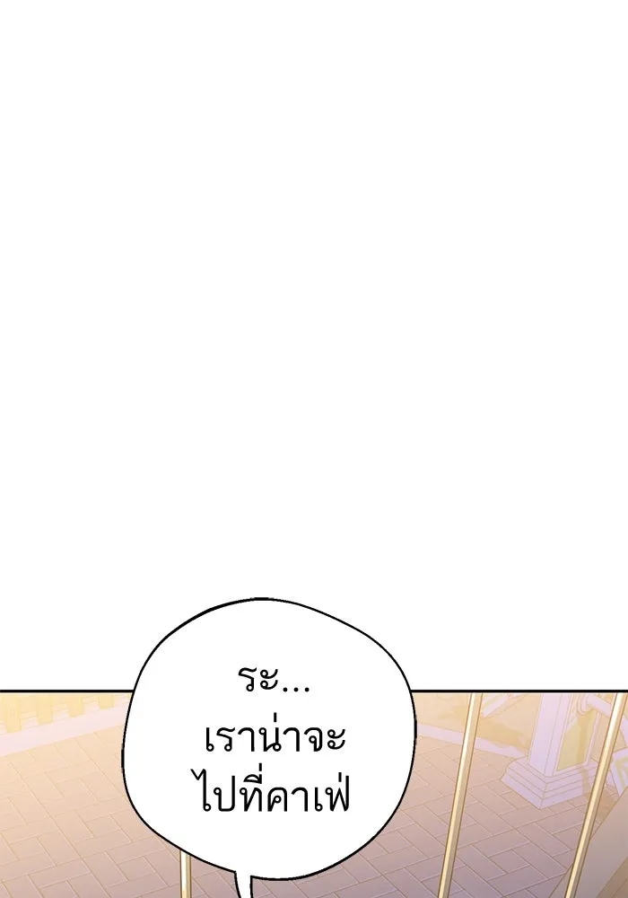 โชคชะตานำพารัก ตอนที่ 19 ฉันพูดถูกใช่ไหมล่ะ รูปที่ 59