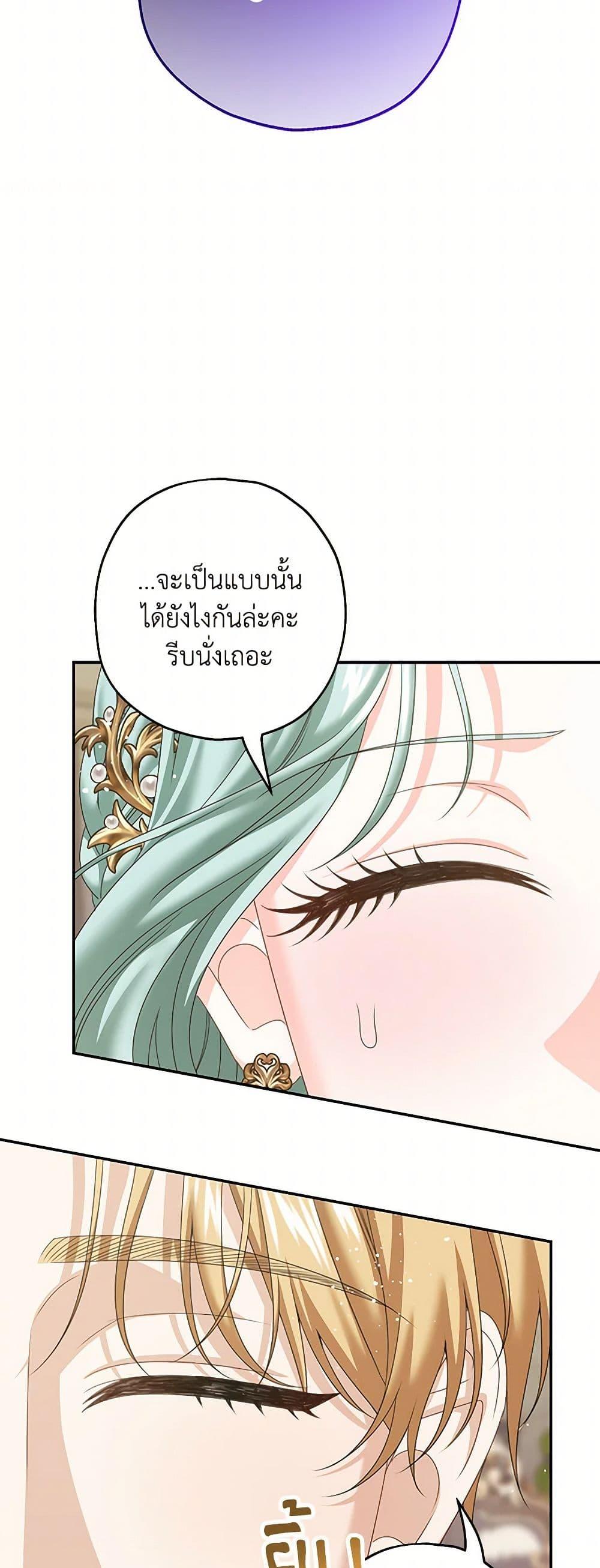 Manga-lc-com อ่านมังงะ อ่านการ์ตูน ออนไลน์ ฟรี Made Into the Main Character ตอนที่ 1 2 3 4 5 6 7 8 9 10 11 12 13 14 ฟรี ไม่มีโฆษณา Manga-lc - อ่าน มังงะ อ่าน การ์ตูน ออนไลน์ อ่านมังงะ ฟรี