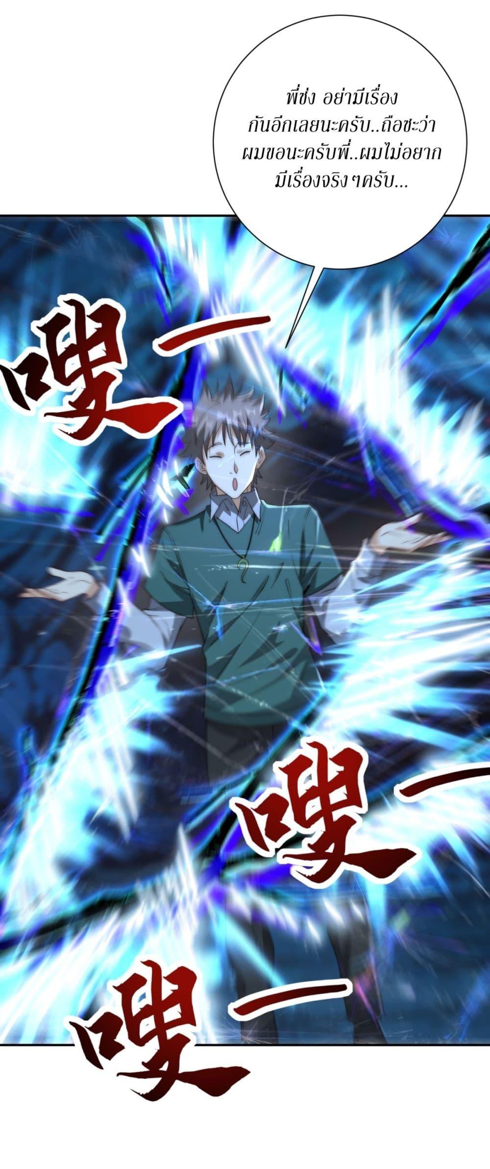 Manga-lc-com อ่านมังงะ อ่านการ์ตูน ออนไลน์ ฟรี After Being Reincarnated, I Will Reach the Top With My Divergent Cheats ตอนที่ 1 2 3 4 5 6 7 8 9 10 11 12 13 14 ฟรี ไม่มีโฆษณา Manga-lc - อ่าน มังงะ อ่าน การ์ตูน ออนไลน์ อ่านมังงะ ฟรี