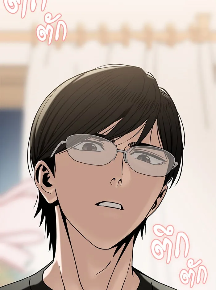 โชคชะตานำพารัก ตอนที่ 58 วิธีนั้น รูปที่ 28