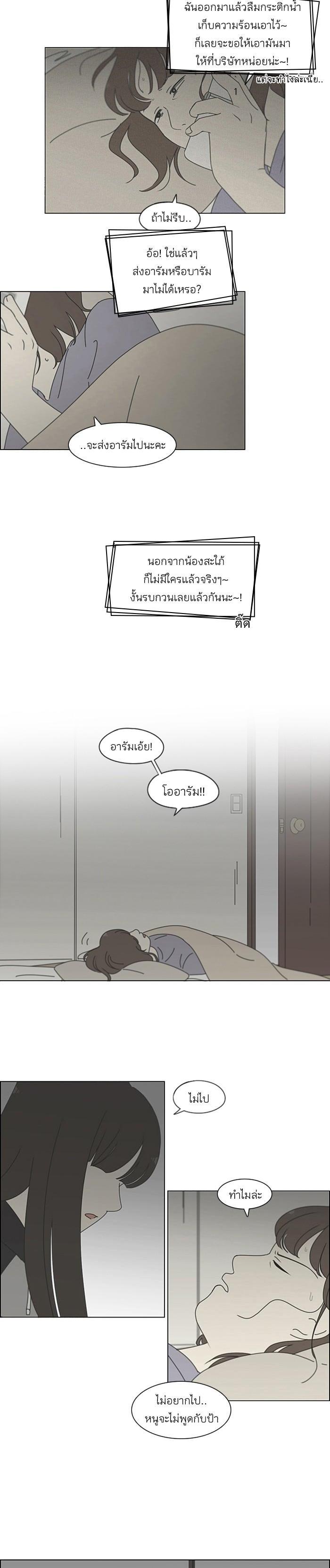 Manga-lc-com อ่านมังงะ อ่านการ์ตูน ออนไลน์ ฟรี Love Revolution รักนี้ต้องปฏิวัติ ตอนที่ 1 2 3 4 5 6 7 8 9 10 11 12 13 14 ฟรี ไม่มีโฆษณา Manga-lc - อ่าน มังงะ อ่าน การ์ตูน ออนไลน์ อ่านมังงะ ฟรี