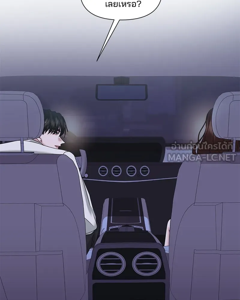 สามีที่ไม่ได้ขอ ตอนที่ 28 รูปที่ 21