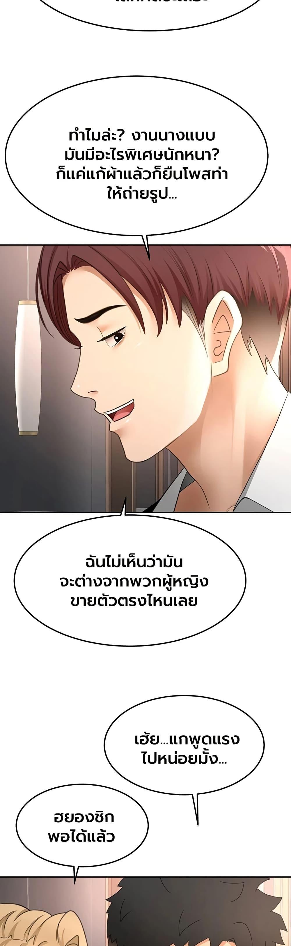 Doujin-Lc- อ่าน โดจิน มังฮวา เกาหลี ญี่ปุ่น จีน แปลไทย Rooftop Sex King ตอนที่ 1 2 3 4 5 6 7 8 9 10 11 12 13 14 ฟรี ไม่มีโฆษณา อ่าน โดจิน Manhwa เกาหลี ญี่ปุ่น จีน เรามีครบ คัดมาให้เน้นๆ โดจิน 18+ รับประกันความฟินโดย  Doujin Lc