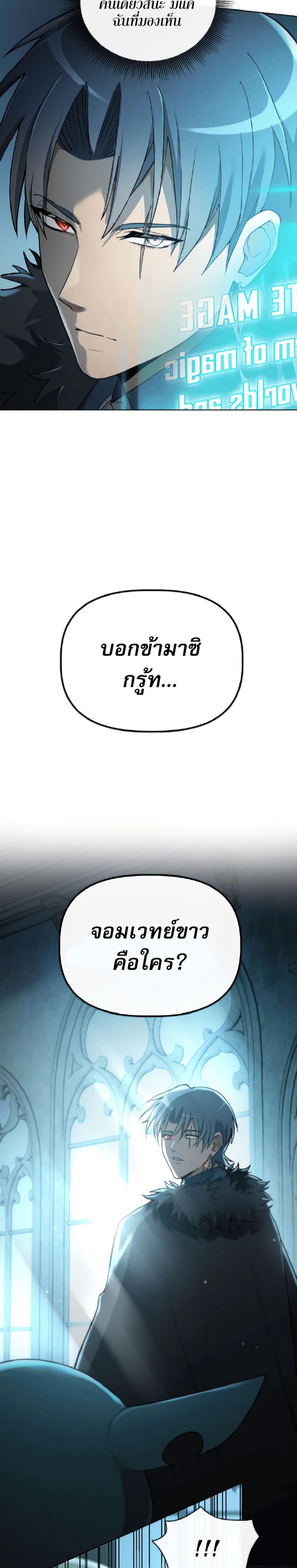 Manga-lc-com อ่านมังงะ อ่านการ์ตูน ออนไลน์ ฟรี The Luckiest Mage ตอนที่ 1 2 3 4 5 6 7 8 9 10 11 12 13 14 ฟรี ไม่มีโฆษณา Manga-lc - อ่าน มังงะ อ่าน การ์ตูน ออนไลน์ อ่านมังงะ ฟรี