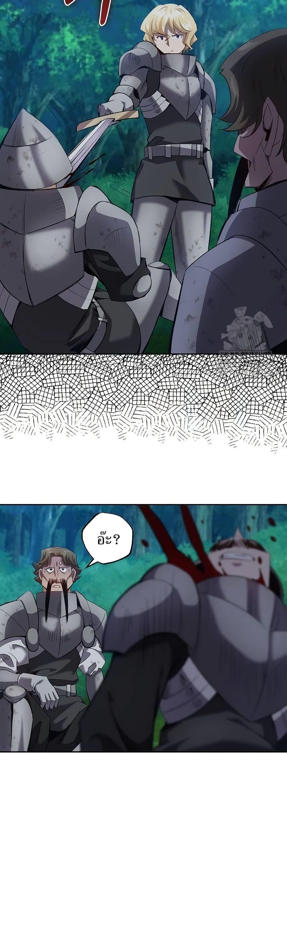 Manga-lc-com อ่านมังงะ อ่านการ์ตูน ออนไลน์ ฟรี Kill the Emperor ตอนที่ 1 2 3 4 5 6 7 8 9 10 11 12 13 14 ฟรี ไม่มีโฆษณา Manga-lc - อ่าน มังงะ อ่าน การ์ตูน ออนไลน์ อ่านมังงะ ฟรี