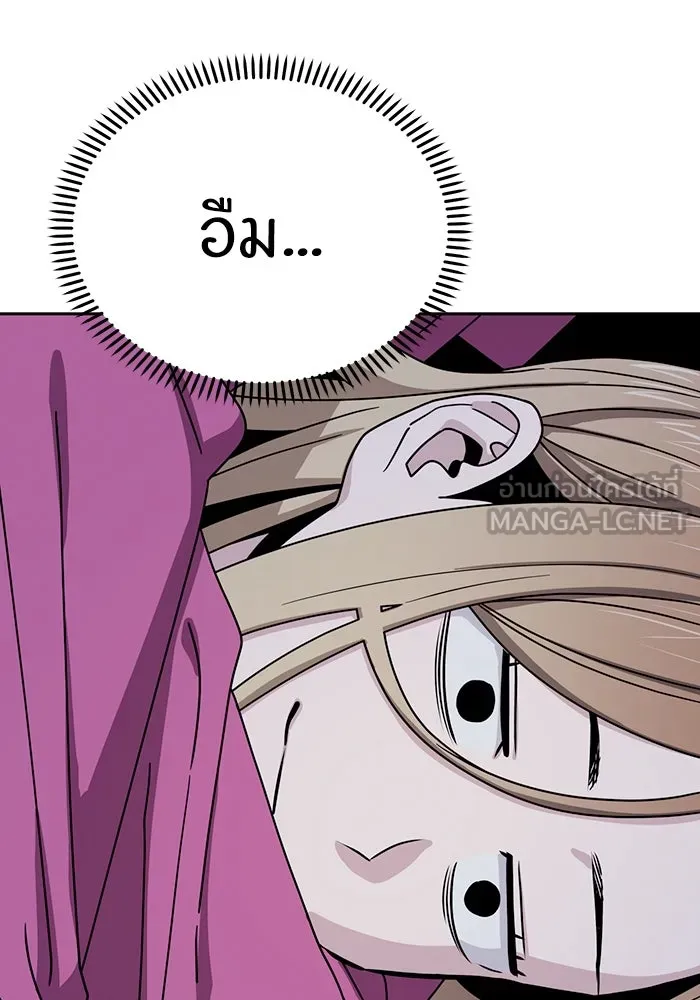 โชคชะตานำพารัก ตอนที่ 54 คะ...คำตอบ รูปที่ 81