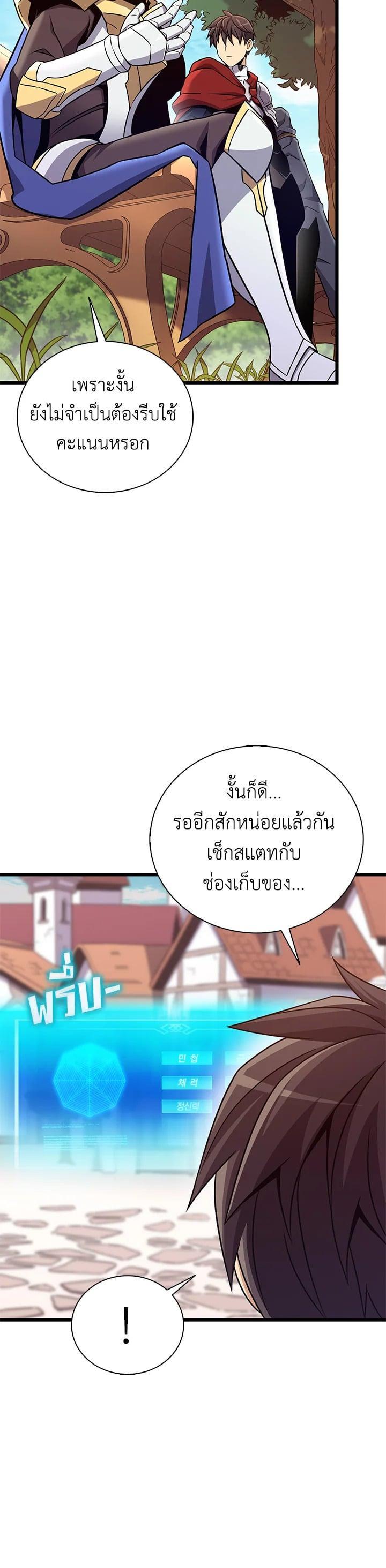 Manga-lc-com อ่านมังงะ อ่านการ์ตูน ออนไลน์ ฟรี Arcane Sniper ตอนที่ 1 2 3 4 5 6 7 8 9 10 11 12 13 14 ฟรี ไม่มีโฆษณา Manga-lc - อ่าน มังงะ อ่าน การ์ตูน ออนไลน์ อ่านมังงะ ฟรี