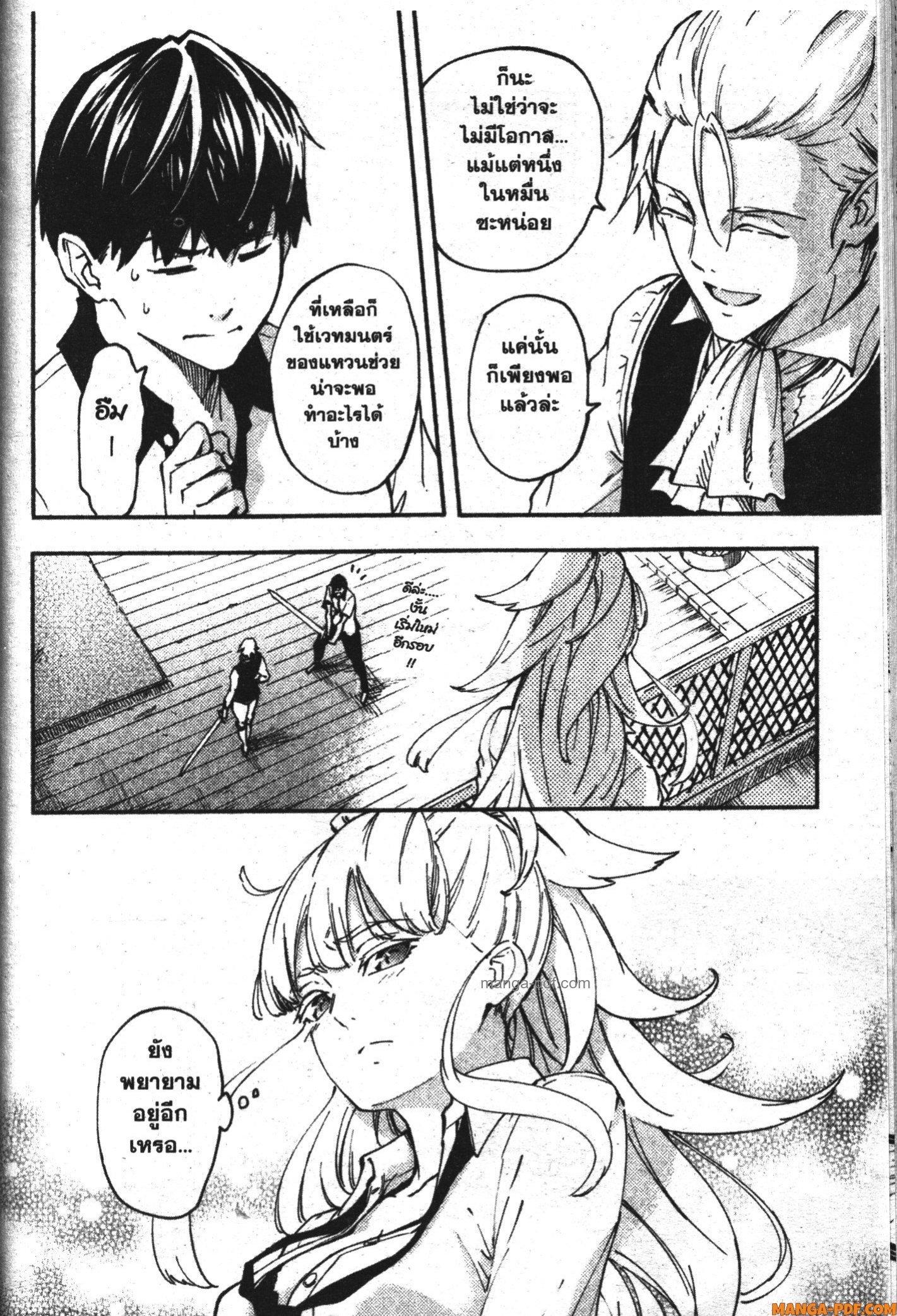 Manga-lc-com อ่านมังงะ อ่านการ์ตูน ออนไลน์ ฟรี Kekkon Yubiwa Monogatari ตอนที่ 1 2 3 4 5 6 7 8 9 10 11 12 13 14 ฟรี ไม่มีโฆษณา Manga-lc - อ่าน มังงะ อ่าน การ์ตูน ออนไลน์ อ่านมังงะ ฟรี