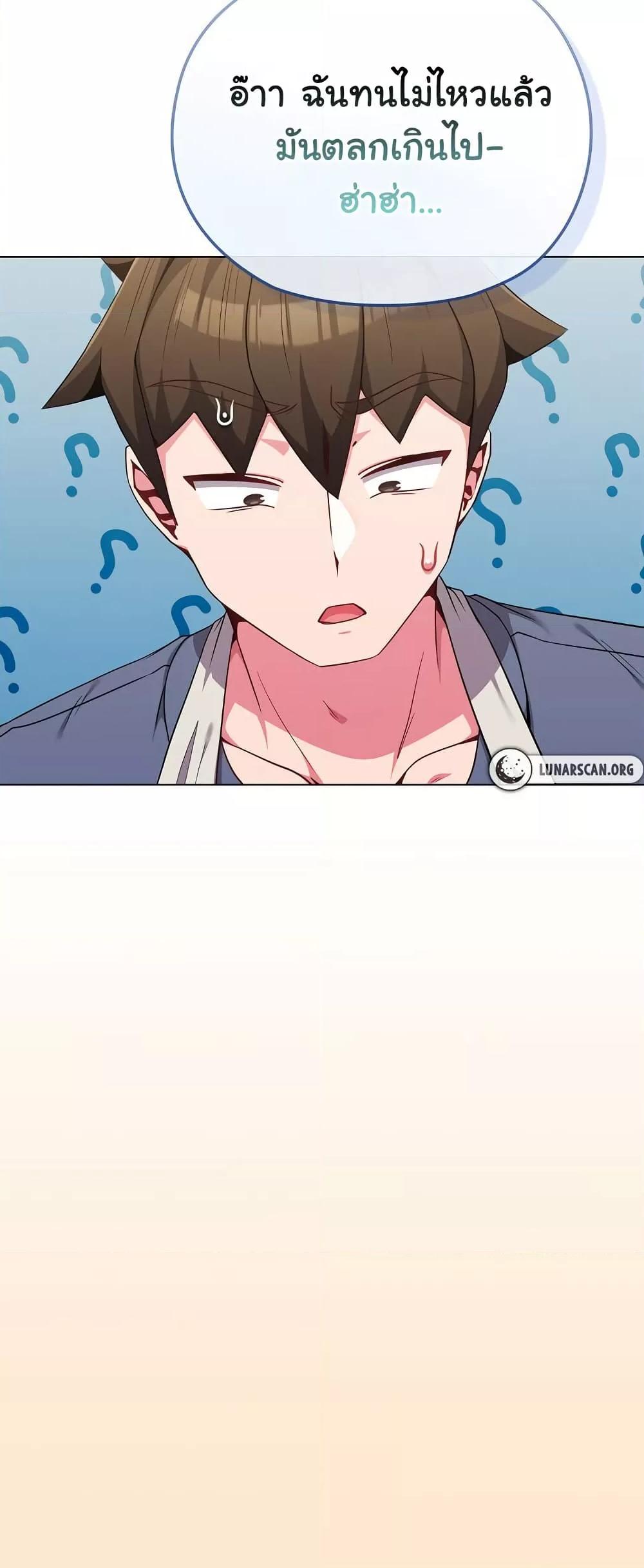 Doujin-Lc- อ่าน โดจิน มังฮวา เกาหลี ญี่ปุ่น จีน แปลไทย But You’re the Same Age as My Daughter! ตอนที่ 1 2 3 4 5 6 7 8 9 10 11 12 13 14 ฟรี ไม่มีโฆษณา อ่าน โดจิน Manhwa เกาหลี ญี่ปุ่น จีน เรามีครบ คัดมาให้เน้นๆ โดจิน 18+ รับประกันความฟินโดย  Doujin Lc