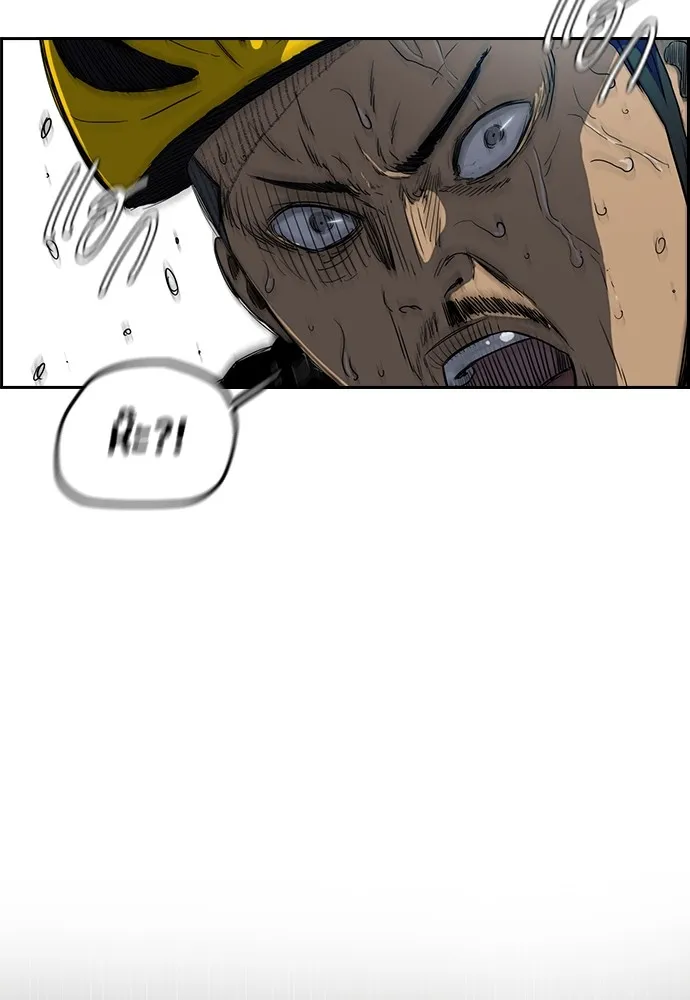 ปั่นสู้ฝันbrWind Breaker ตอนที่ 79 รูปที่ 20