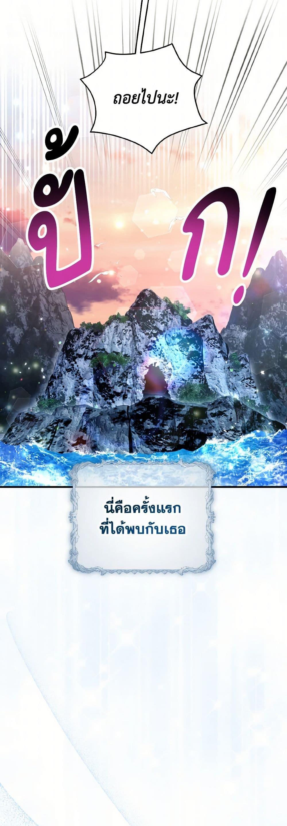 Manga-lc-com อ่านมังงะ อ่านการ์ตูน ออนไลน์ ฟรี The Heroine Wants Me As Her Sister-in-Law ตอนที่ 1 2 3 4 5 6 7 8 9 10 11 12 13 14 ฟรี ไม่มีโฆษณา Manga-lc - อ่าน มังงะ อ่าน การ์ตูน ออนไลน์ อ่านมังงะ ฟรี