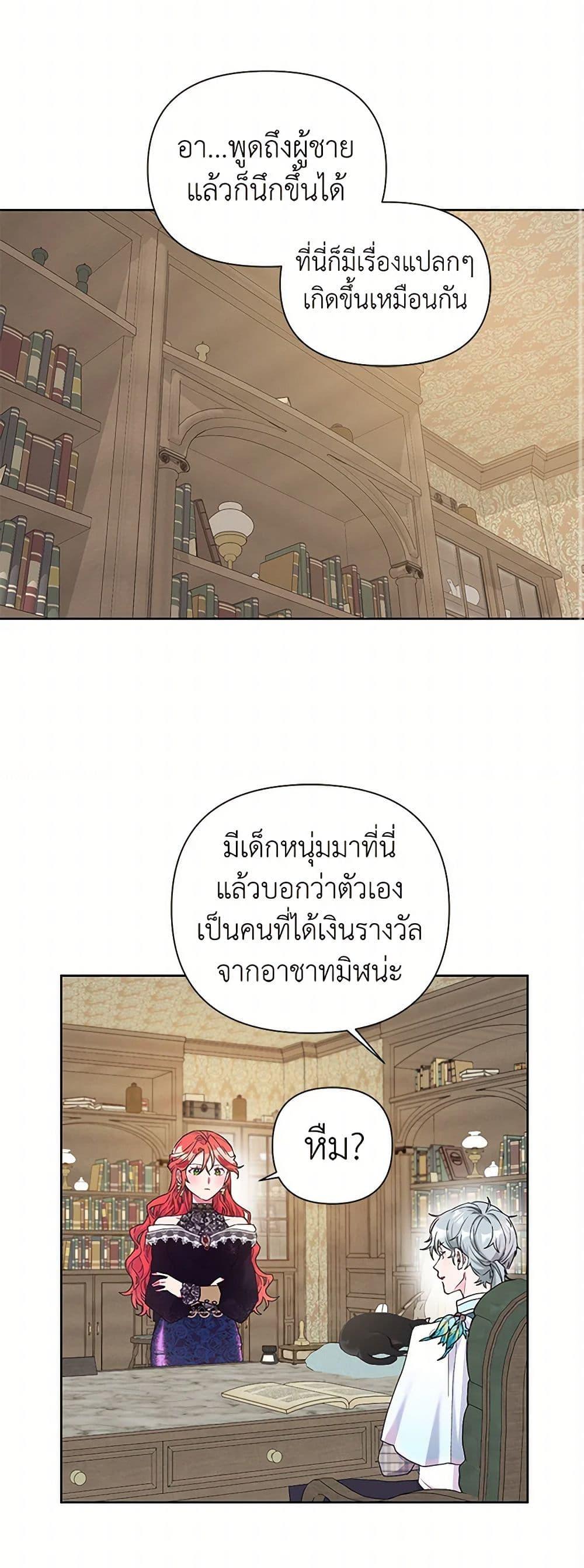 Manga-lc-com อ่านมังงะ อ่านการ์ตูน ออนไลน์ ฟรี The Archvillain’s Daughter-in-Law ตอนที่ 1 2 3 4 5 6 7 8 9 10 11 12 13 14 ฟรี ไม่มีโฆษณา Manga-lc - อ่าน มังงะ อ่าน การ์ตูน ออนไลน์ อ่านมังงะ ฟรี