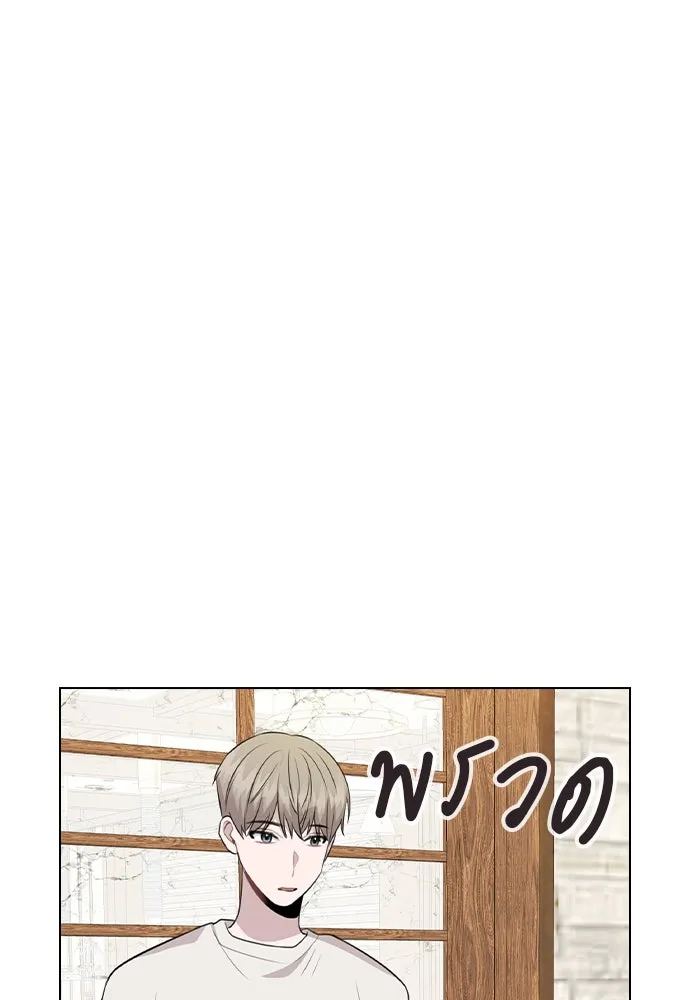 รักผิดแผน ตอนที่ 79 รูปที่ 73