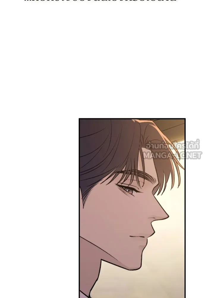 รักไร้ราคา ตอนที่ 29 รูปที่ 111