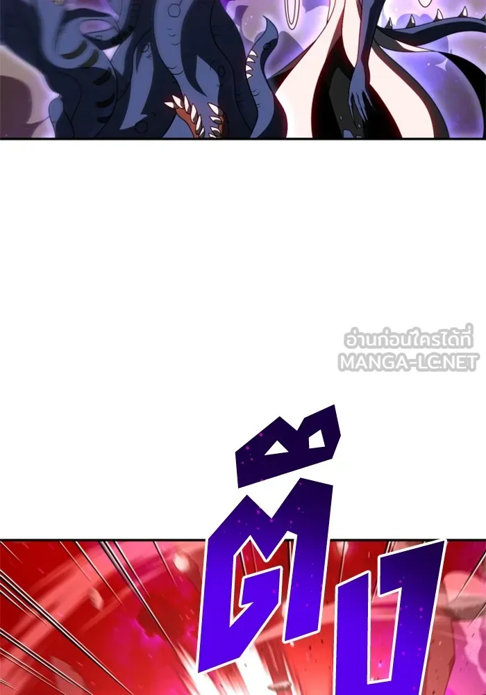 อดีตบอสหอคอย ตอนที่ 69 รูปที่ 42