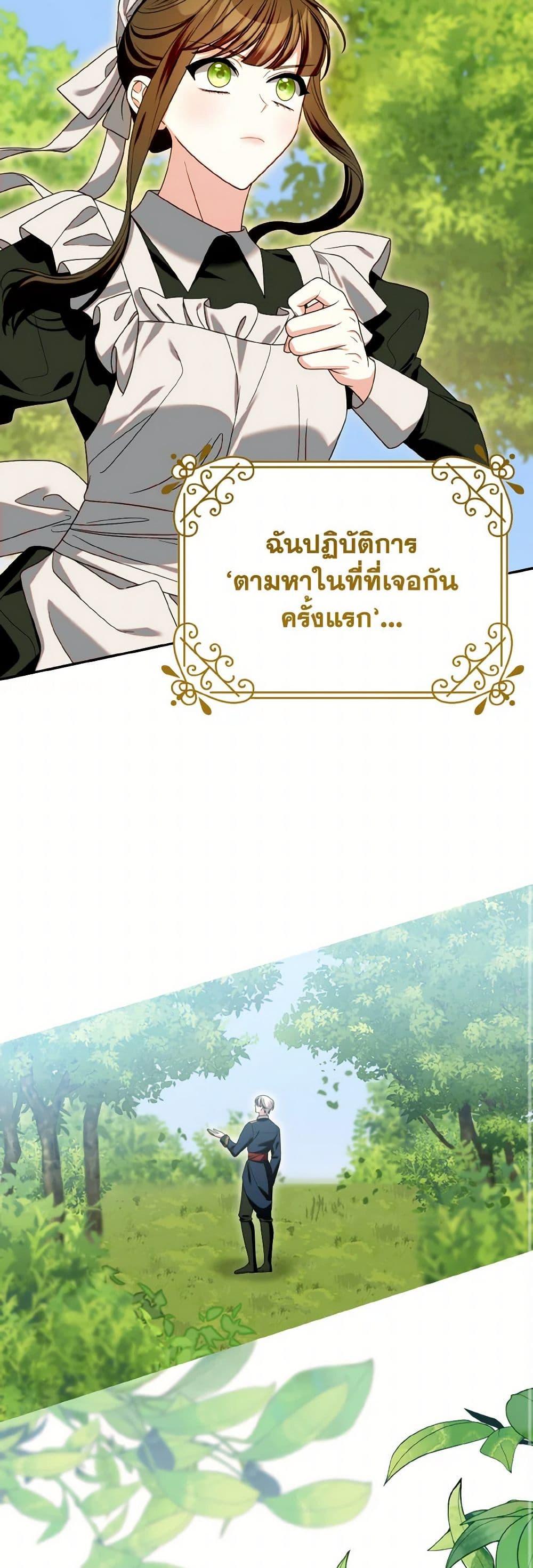 Manga-lc-com อ่านมังงะ อ่านการ์ตูน ออนไลน์ ฟรี I Met the Male Lead in Prison ตอนที่ 1 2 3 4 5 6 7 8 9 10 11 12 13 14 ฟรี ไม่มีโฆษณา Manga-lc - อ่าน มังงะ อ่าน การ์ตูน ออนไลน์ อ่านมังงะ ฟรี