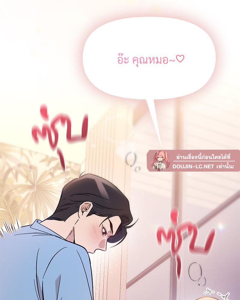 Doujin-Lc- อ่าน โดจิน มังฮวา เกาหลี ญี่ปุ่น จีน แปลไทย ดวงร้าย-ชะตารัก ตอนที่ 1 2 3 4 5 6 7 8 9 10 11 12 13 14 ฟรี ไม่มีโฆษณา อ่าน โดจิน Manhwa เกาหลี ญี่ปุ่น จีน เรามีครบ คัดมาให้เน้นๆ โดจิน 18+ รับประกันความฟินโดย  Doujin Lc