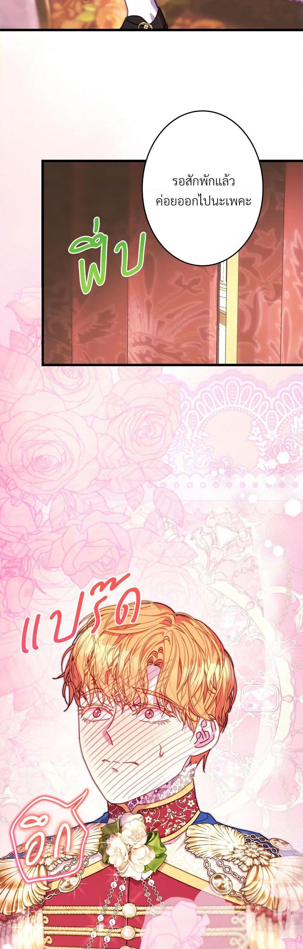 Manga-lc-com อ่านมังงะ อ่านการ์ตูน ออนไลน์ ฟรี Another Typical Fantasy Romance ตอนที่ 1 2 3 4 5 6 7 8 9 10 11 12 13 14 ฟรี ไม่มีโฆษณา Manga-lc - อ่าน มังงะ อ่าน การ์ตูน ออนไลน์ อ่านมังงะ ฟรี