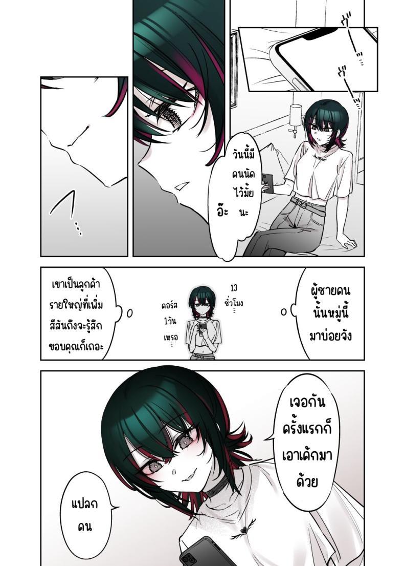 Doujin-Lc- อ่าน โดจิน มังฮวา เกาหลี ญี่ปุ่น จีน แปลไทย ถึงจะดูบ้าแต่ก็จริงใจ [Nazunaya Honpo (7zu7)] Mechakucha Jiraippoi kedo Ne wa Yasashisouna Ko ตอนที่ 1 2 3 4 5 6 7 8 9 10 11 12 13 14 ฟรี ไม่มีโฆษณา อ่าน โดจิน Manhwa เกาหลี ญี่ปุ่น จีน เรามีครบ คัดมาให้เน้นๆ โดจิน 18+ รับประกันความฟินโดย  Doujin Lc