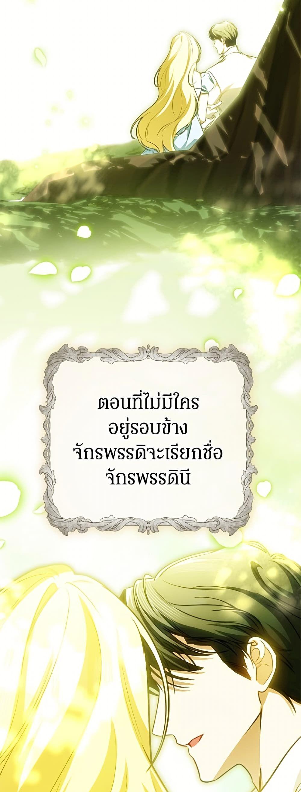 Manga-lc-com อ่านมังงะ อ่านการ์ตูน ออนไลน์ ฟรี I Think I’ve Been Possessed Somewhere ตอนที่ 1 2 3 4 5 6 7 8 9 10 11 12 13 14 ฟรี ไม่มีโฆษณา Manga-lc - อ่าน มังงะ อ่าน การ์ตูน ออนไลน์ อ่านมังงะ ฟรี
