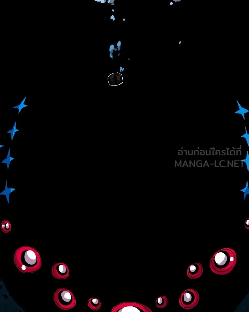 เคลวาเทส อสูรจอมราชัน ตอนที่ 14 การพบเจอกับเวทมนตร์ (2) รูปที่ 132