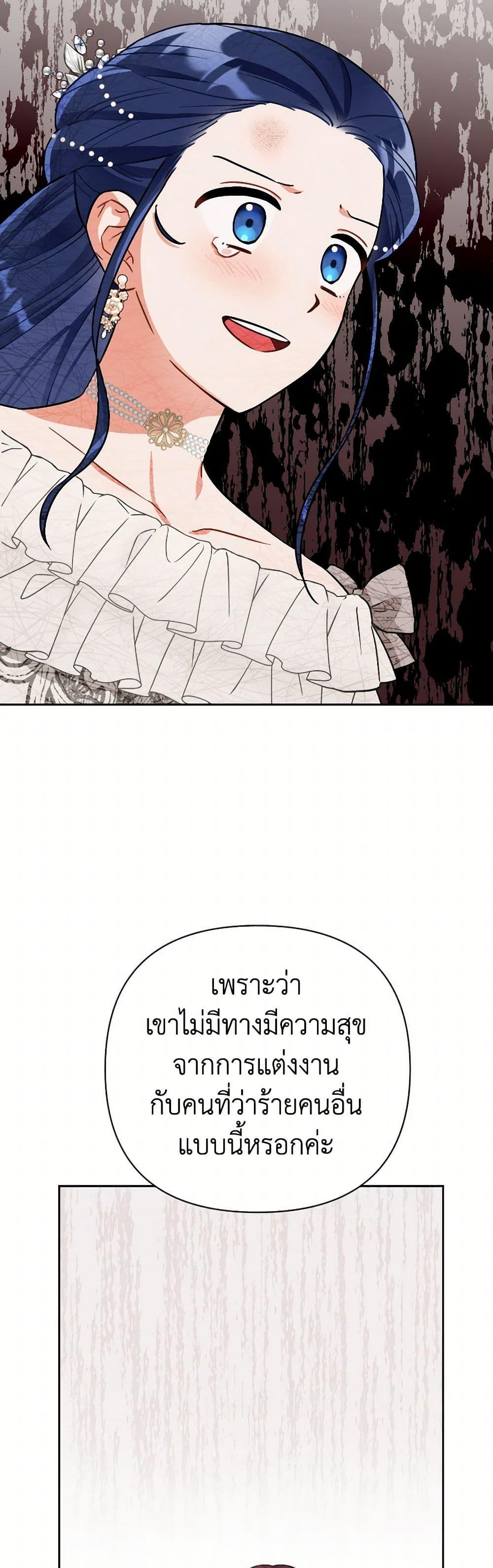 Manga-lc-com อ่านมังงะ อ่านการ์ตูน ออนไลน์ ฟรี Prince, Why Are You Nice to Me ตอนที่ 1 2 3 4 5 6 7 8 9 10 11 12 13 14 ฟรี ไม่มีโฆษณา Manga-lc - อ่าน มังงะ อ่าน การ์ตูน ออนไลน์ อ่านมังงะ ฟรี