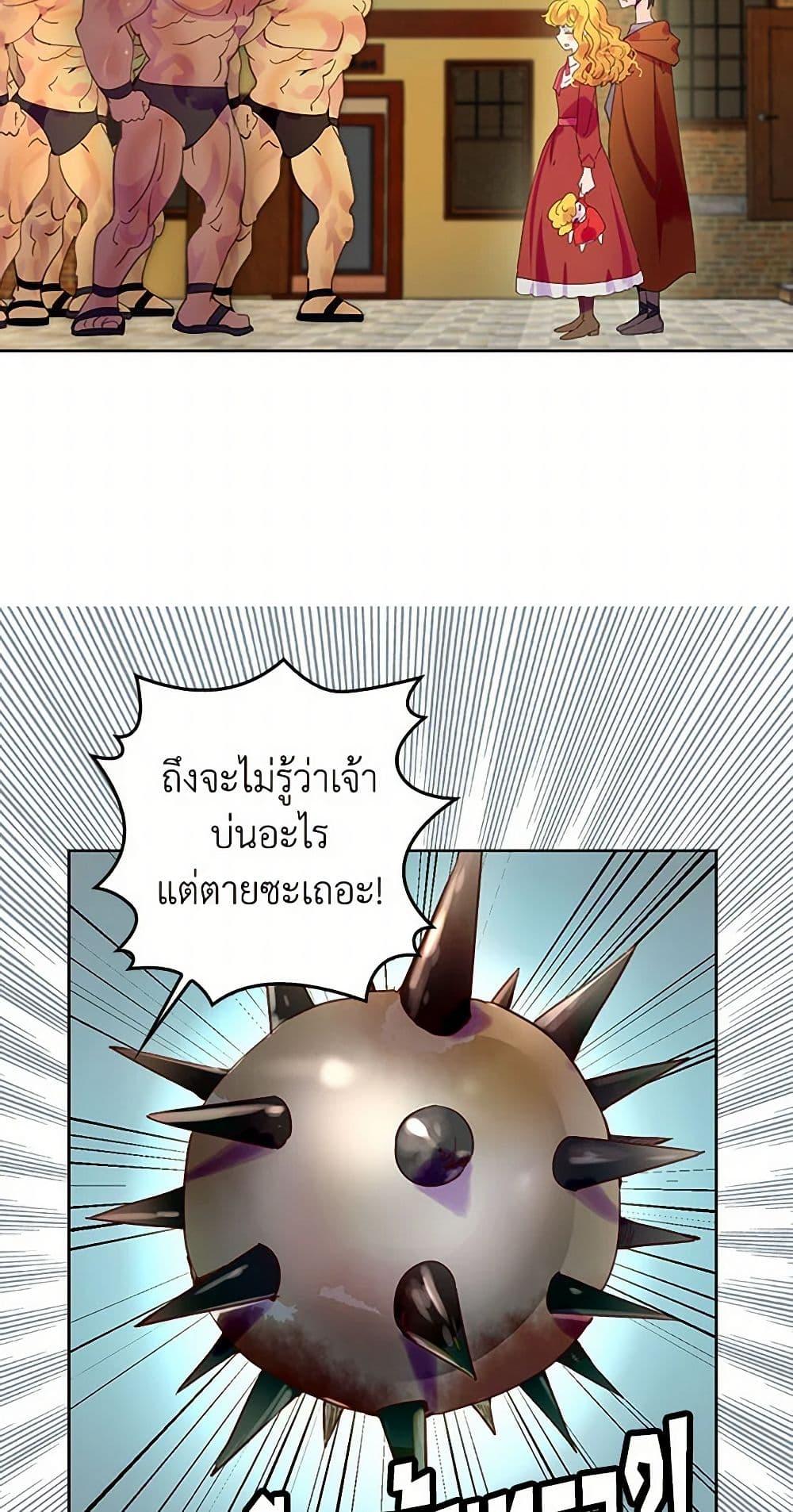 Manga-lc-com อ่านมังงะ อ่านการ์ตูน ออนไลน์ ฟรี Miss Not-So Sidekick ตอนที่ 1 2 3 4 5 6 7 8 9 10 11 12 13 14 ฟรี ไม่มีโฆษณา Manga-lc - อ่าน มังงะ อ่าน การ์ตูน ออนไลน์ อ่านมังงะ ฟรี