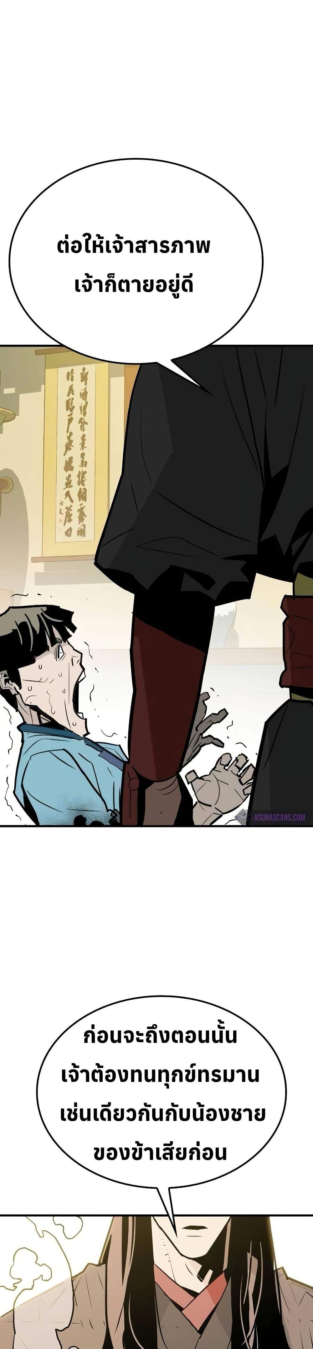 Manga-lc-com อ่านมังงะ อ่านการ์ตูน ออนไลน์ ฟรี Demon King ตอนที่ 1 2 3 4 5 6 7 8 9 10 11 12 13 14 ฟรี ไม่มีโฆษณา Manga-lc - อ่าน มังงะ อ่าน การ์ตูน ออนไลน์ อ่านมังงะ ฟรี