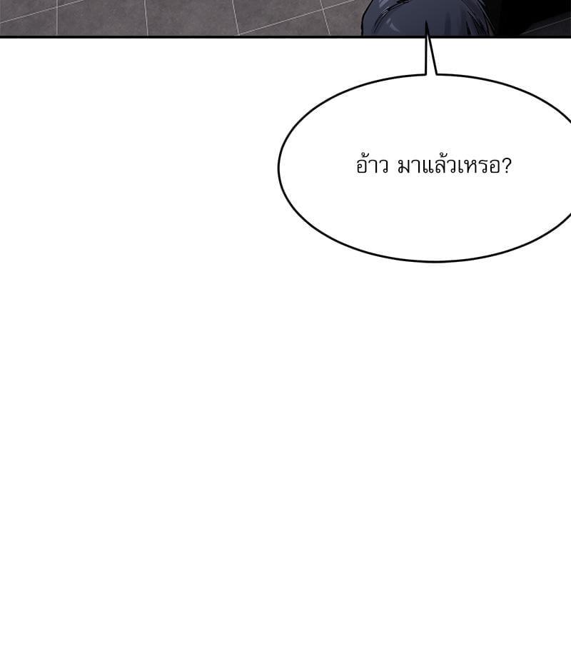 Doujin-Lc- อ่าน โดจิน มังฮวา เกาหลี ญี่ปุ่น จีน แปลไทย A Delicate Relationship ตอนที่ 1 2 3 4 5 6 7 8 9 10 11 12 13 14 ฟรี ไม่มีโฆษณา อ่าน โดจิน Manhwa เกาหลี ญี่ปุ่น จีน เรามีครบ คัดมาให้เน้นๆ โดจิน 18+ รับประกันความฟินโดย  Doujin Lc