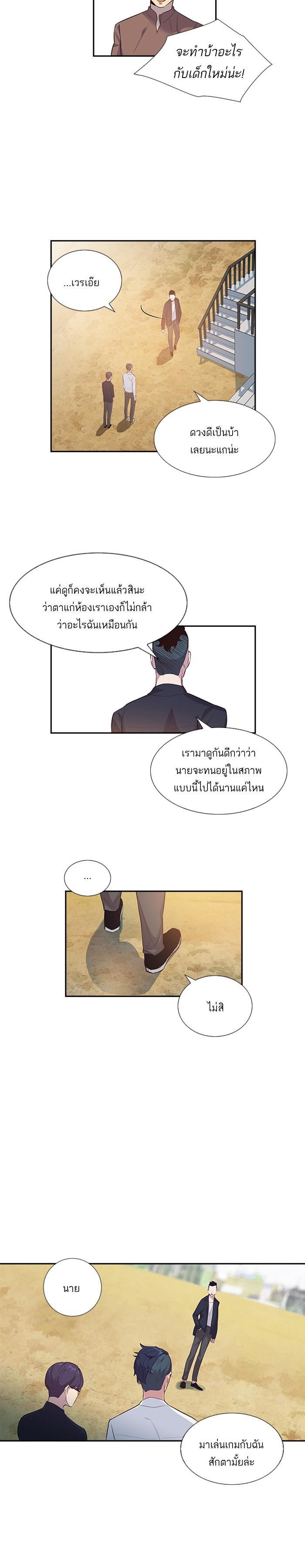 Manga-lc-com อ่านมังงะ อ่านการ์ตูน ออนไลน์ ฟรี The World Is Money and Power กลโกงโลกพนัน ตอนที่ 1 2 3 4 5 6 7 8 9 10 11 12 13 14 ฟรี ไม่มีโฆษณา Manga-lc - อ่าน มังงะ อ่าน การ์ตูน ออนไลน์ อ่านมังงะ ฟรี