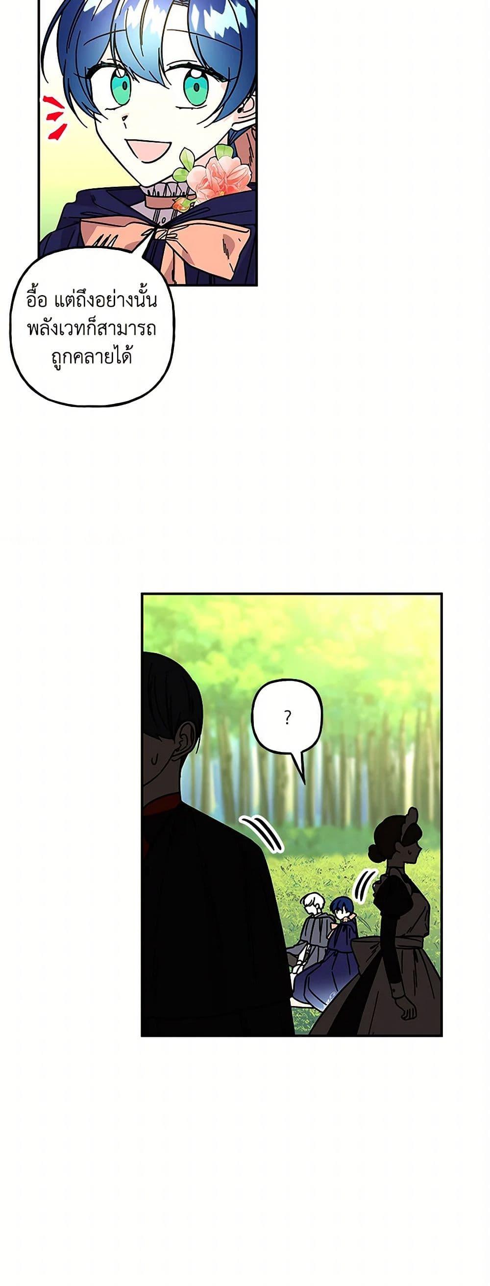 Manga-lc-com อ่านมังงะ อ่านการ์ตูน ออนไลน์ ฟรี Daughter of the Archmage ตอนที่ 1 2 3 4 5 6 7 8 9 10 11 12 13 14 ฟรี ไม่มีโฆษณา Manga-lc - อ่าน มังงะ อ่าน การ์ตูน ออนไลน์ อ่านมังงะ ฟรี