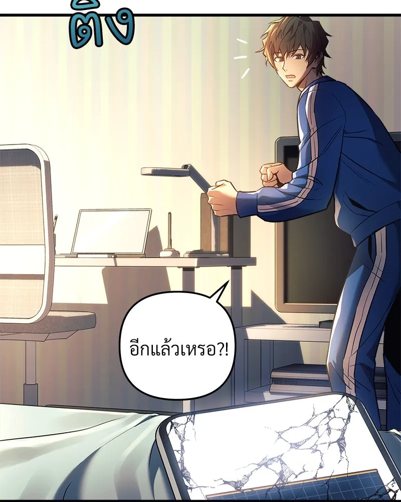 สัปดาห์นี้งดอัปตอนใหม่ ตอนที่ 6 รูปที่ 44