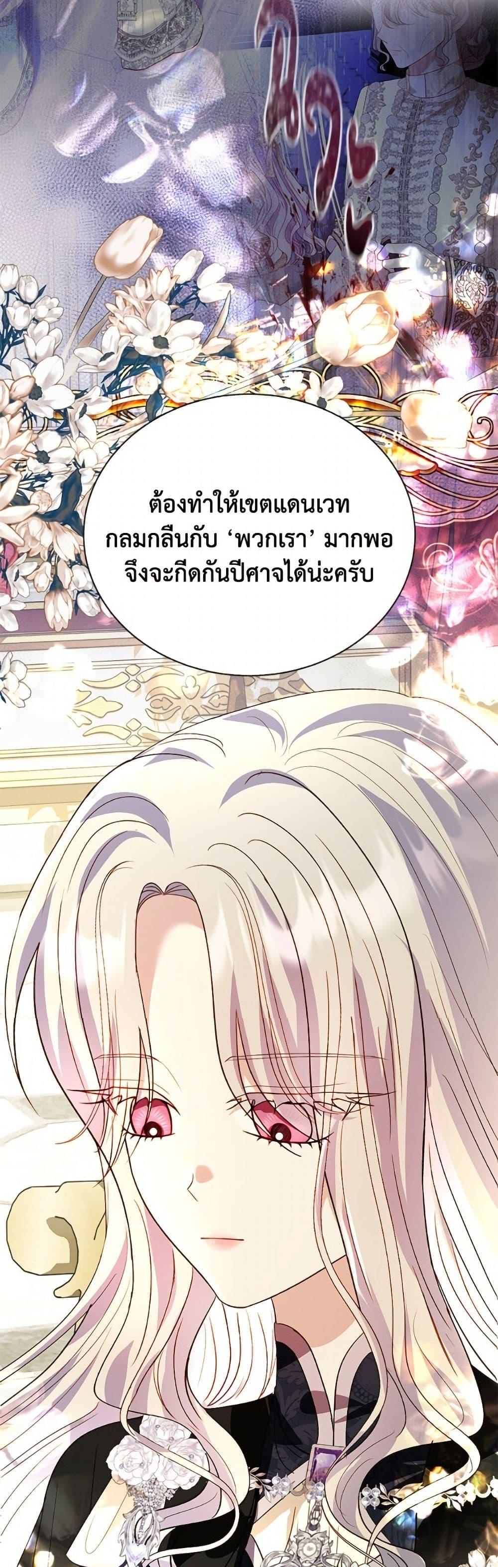 Manga-lc-com อ่านมังงะ อ่านการ์ตูน ออนไลน์ ฟรี My Father, the Possessive Demi-God ตอนที่ 1 2 3 4 5 6 7 8 9 10 11 12 13 14 ฟรี ไม่มีโฆษณา Manga-lc - อ่าน มังงะ อ่าน การ์ตูน ออนไลน์ อ่านมังงะ ฟรี