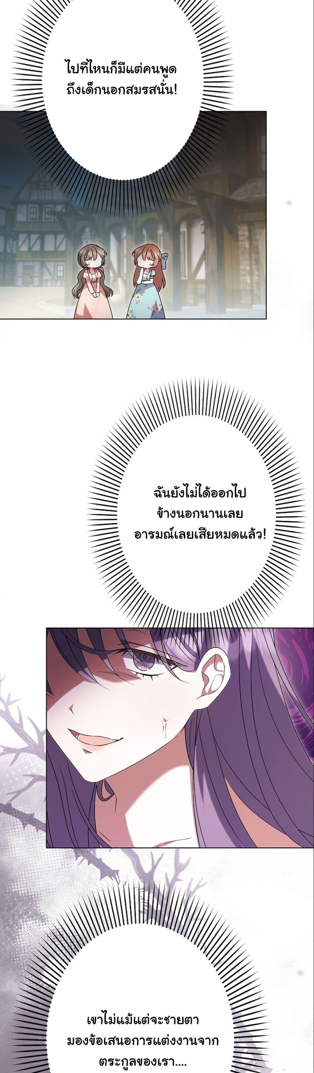 Manga-lc-com อ่านมังงะ อ่านการ์ตูน ออนไลน์ ฟรี I Became a Human’s Daughter ตอนที่ 1 2 3 4 5 6 7 8 9 10 11 12 13 14 ฟรี ไม่มีโฆษณา Manga-lc - อ่าน มังงะ อ่าน การ์ตูน ออนไลน์ อ่านมังงะ ฟรี