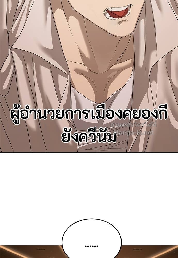 Doujin-Lc- อ่าน โดจิน มังฮวา เกาหลี ญี่ปุ่น จีน แปลไทย ข้าราชการพิเศษ ตอนที่ 1 2 3 4 5 6 7 8 9 10 11 12 13 14 ฟรี ไม่มีโฆษณา อ่าน โดจิน Manhwa เกาหลี ญี่ปุ่น จีน เรามีครบ คัดมาให้เน้นๆ โดจิน 18+ รับประกันความฟินโดย Doujin Lc