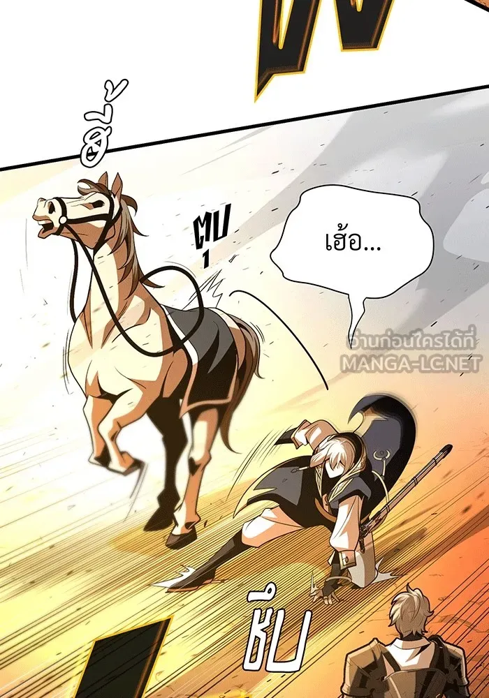 จอมเวทเกิดใหม่ในรอบ 66666 ปี ตอนที่ 138 รูปที่ 153