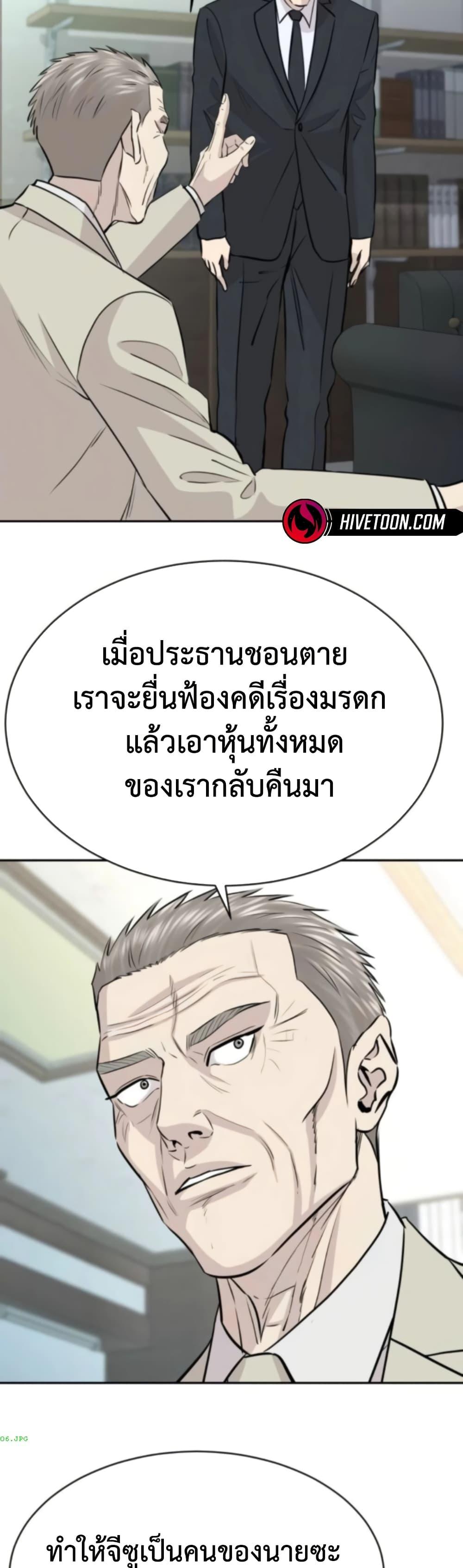 Manga-lc-com อ่านมังงะ อ่านการ์ตูน ออนไลน์ ฟรี Genius Grandson of the Loan Shark King ตอนที่ 1 2 3 4 5 6 7 8 9 10 11 12 13 14 ฟรี ไม่มีโฆษณา Manga-lc - อ่าน มังงะ อ่าน การ์ตูน ออนไลน์ อ่านมังงะ ฟรี
