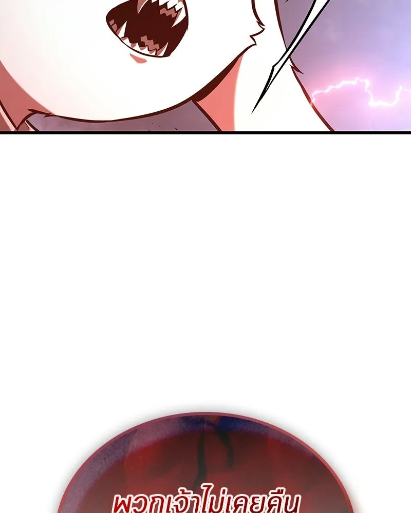 Omniscient Reader อ่านชะตาวันสิ้นโลก ตอนที่ 48 ตัวละคร (2) รูปที่ 160