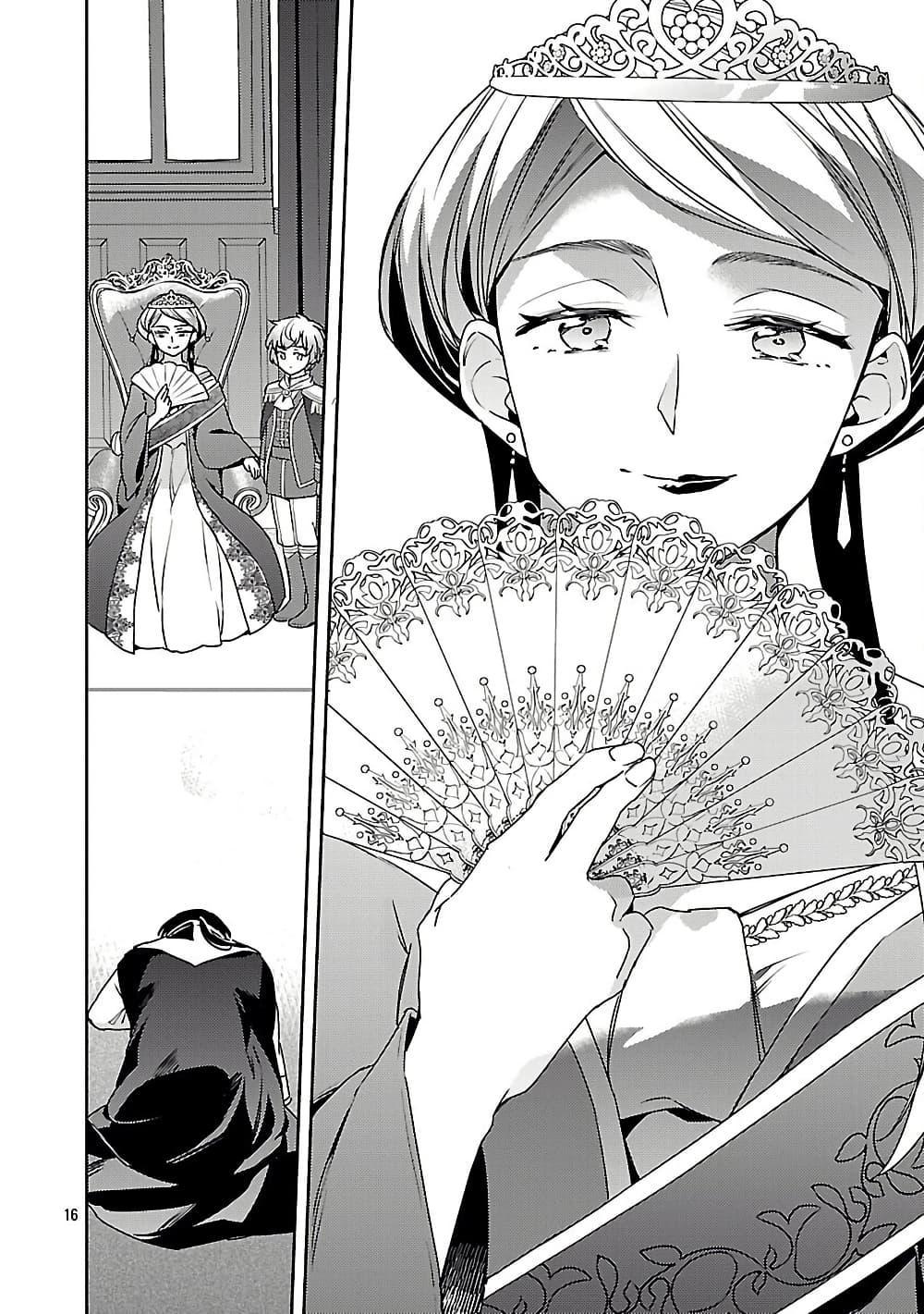 Manga-lc-com อ่านมังงะ อ่านการ์ตูน ออนไลน์ ฟรี Akuyaku Reijo No Ani Ni Tensei Shimashita ตอนที่ 1 2 3 4 5 6 7 8 9 10 11 12 13 14 ฟรี ไม่มีโฆษณา Manga-lc - อ่าน มังงะ อ่าน การ์ตูน ออนไลน์ อ่านมังงะ ฟรี