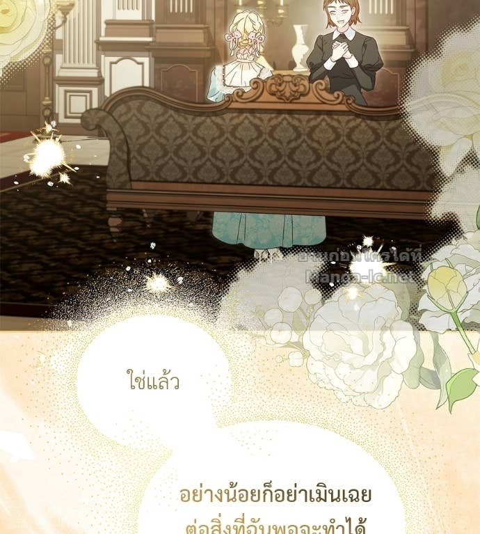 Doujin-Lc- อ่าน โดจิน มังฮวา เกาหลี ญี่ปุ่น จีน แปลไทย แกรนด์ดัชเชสล็อกมง ตอนที่ 1 2 3 4 5 6 7 8 9 10 11 12 13 14 ฟรี ไม่มีโฆษณา อ่าน โดจิน Manhwa เกาหลี ญี่ปุ่น จีน เรามีครบ คัดมาให้เน้นๆ โดจิน 18+ รับประกันความฟินโดย Doujin Lc