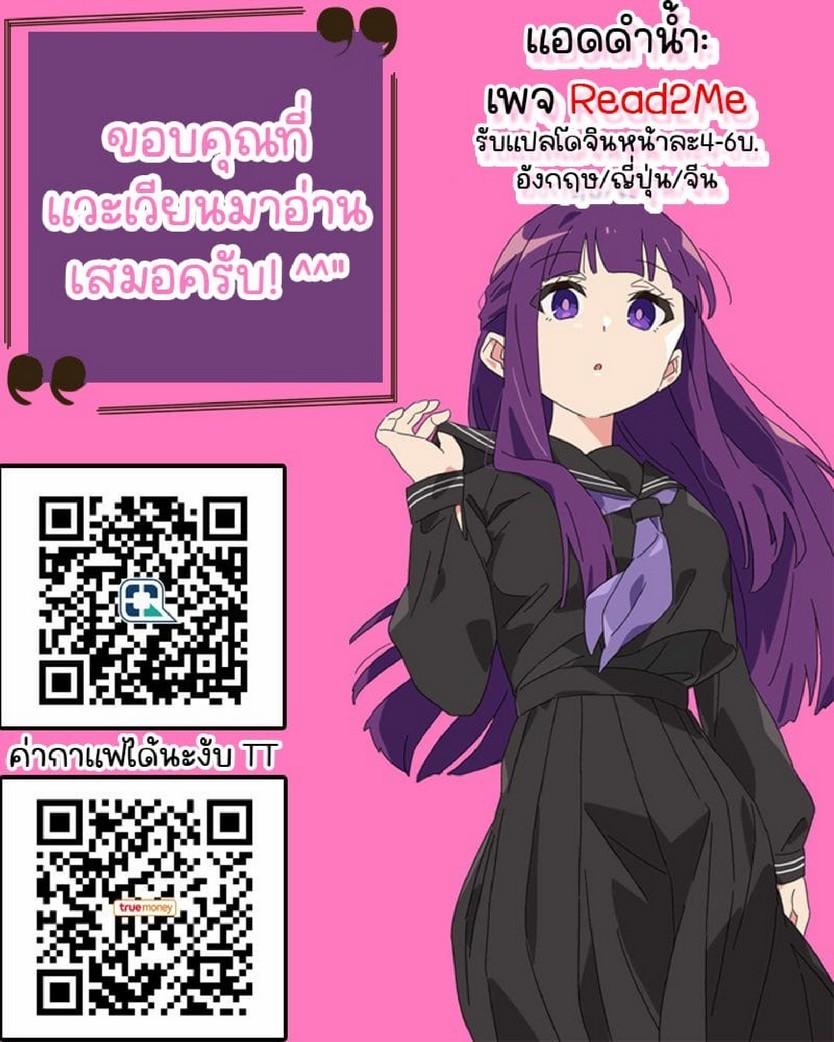 Doujin-Lc- อ่าน โดจิน มังฮวา เกาหลี ญี่ปุ่น จีน แปลไทย หนุ่มนักเขียนกับเมดหน้าตาย [HIMINO] Mukuchi na Kanojo no Seikantai ~Koe wa Dasanai kedo Karada wa Shoujiki da ne, Zubunure da yo ตอนที่ 1 2 3 4 5 6 7 8 9 10 11 12 13 14 ฟรี ไม่มีโฆษณา อ่าน โดจิน Manhwa เกาหลี ญี่ปุ่น จีน เรามีครบ คัดมาให้เน้นๆ โดจิน 18+ รับประกันความฟินโดย  Doujin Lc