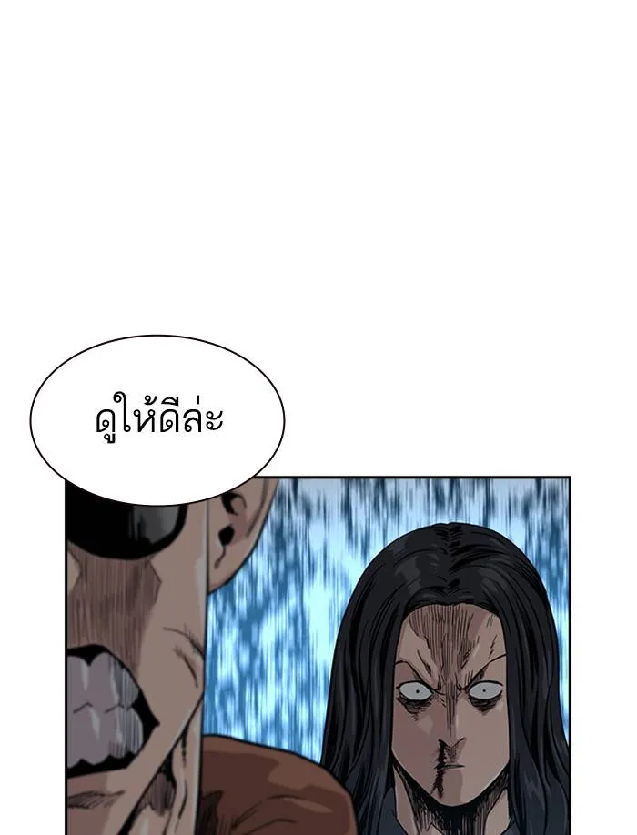 To not die ตอนที่ 45 รูปที่ 31