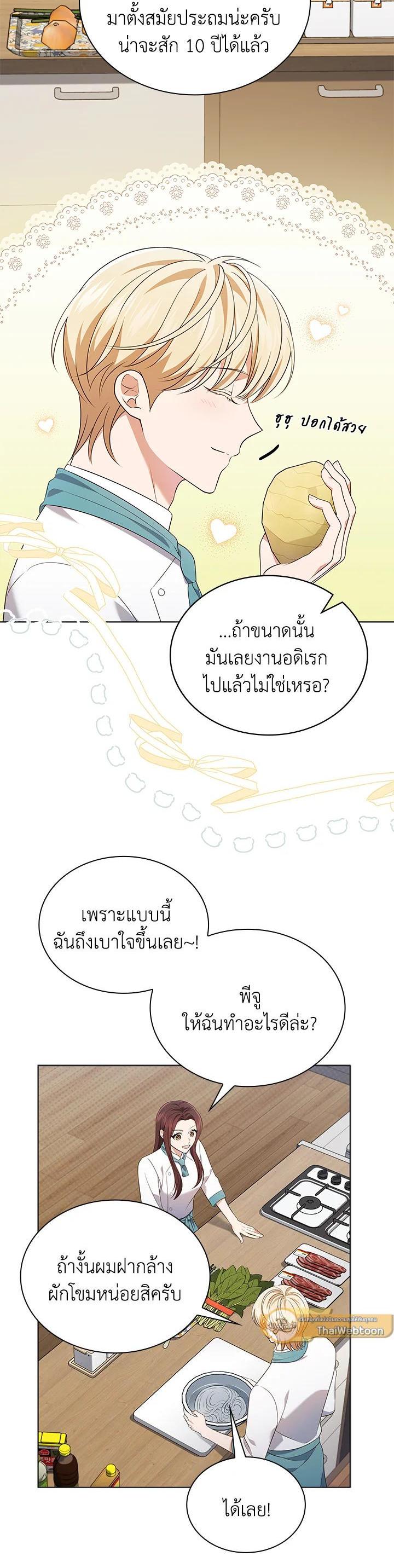 Manga-lc-com อ่านมังงะ อ่านการ์ตูน ออนไลน์ ฟรี In This Life, the Greatest Star in the Universe ตอนที่ 1 2 3 4 5 6 7 8 9 10 11 12 13 14 ฟรี ไม่มีโฆษณา Manga-lc - อ่าน มังงะ อ่าน การ์ตูน ออนไลน์ อ่านมังงะ ฟรี