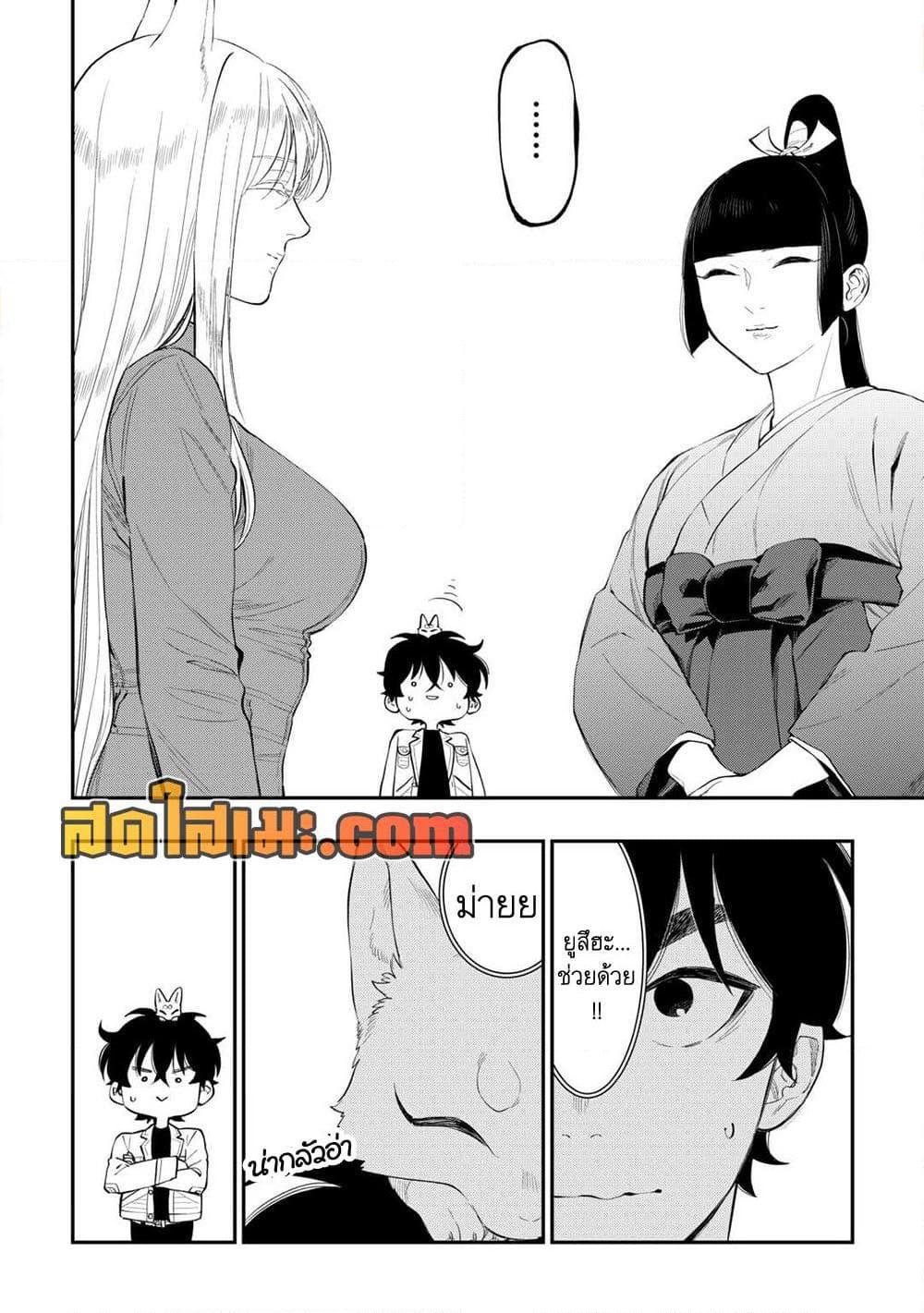 Manga-lc-com อ่านมังงะ อ่านการ์ตูน ออนไลน์ ฟรี The New Gate ตอนที่ 1 2 3 4 5 6 7 8 9 10 11 12 13 14 ฟรี ไม่มีโฆษณา Manga-lc - อ่าน มังงะ อ่าน การ์ตูน ออนไลน์ อ่านมังงะ ฟรี