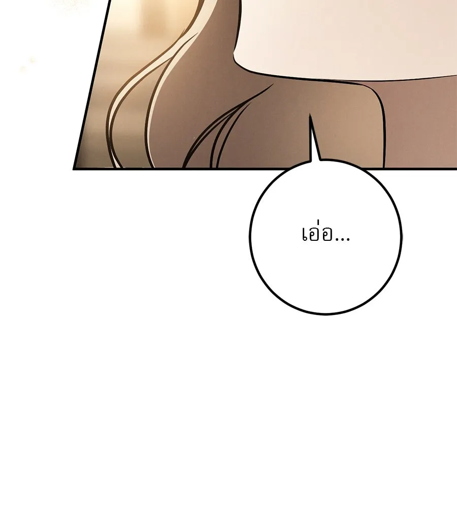 เรือนจำรัก ตอนที่ 39 รูปที่ 67