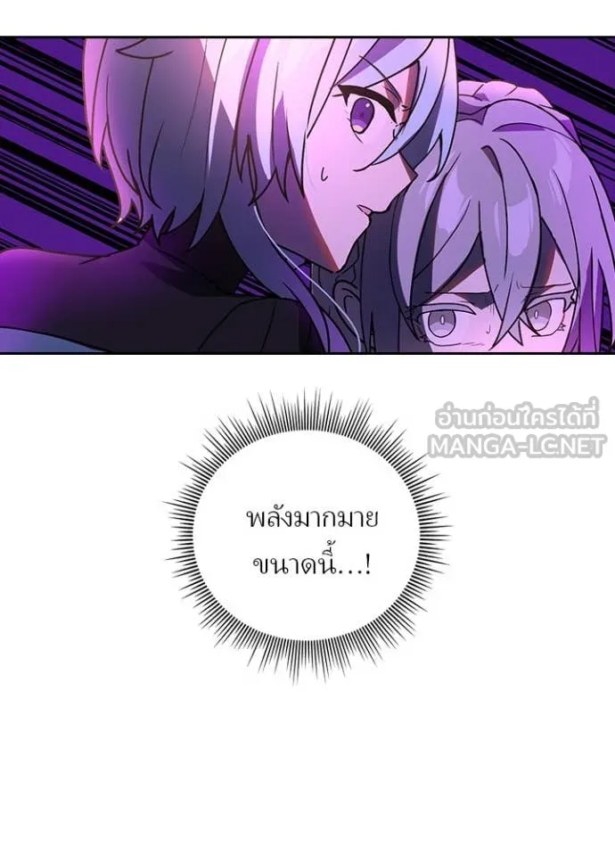 เป้าหมายครั้งที่ 2 ตอนที่ 64 รูปที่ 50